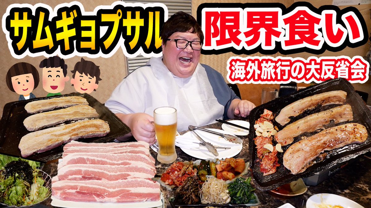 デカキン tweet media