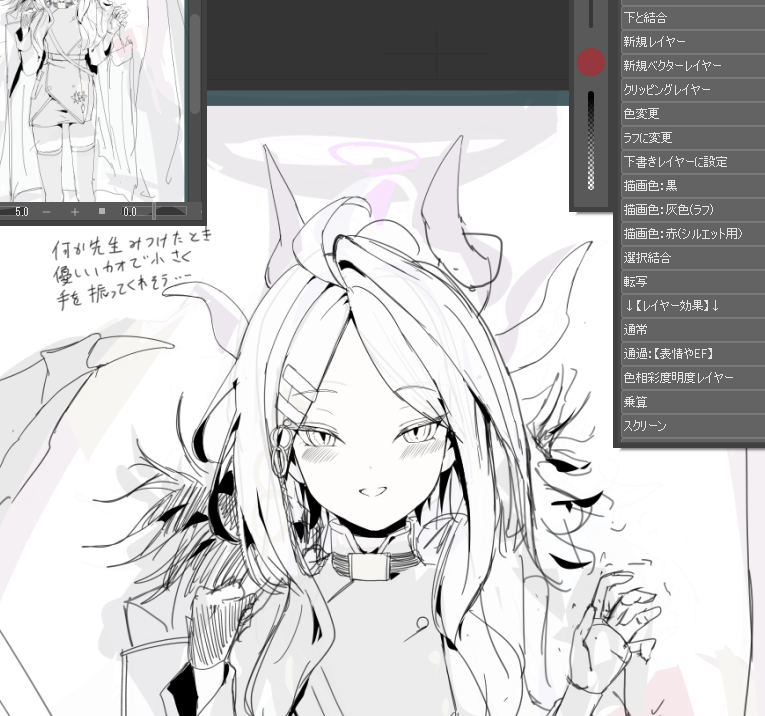 2年ぶりにヒナ描いてる 