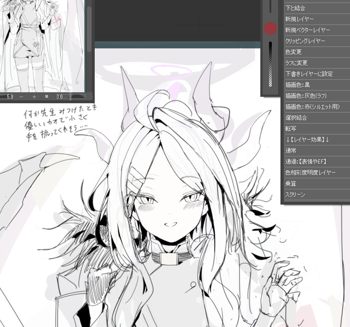 2年ぶりにヒナ描いてる