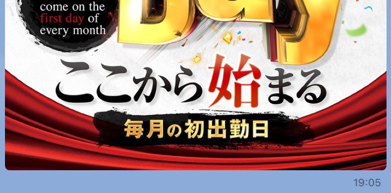 セブソS川崎店🐸の雲母💙🐵ウマー tweet media