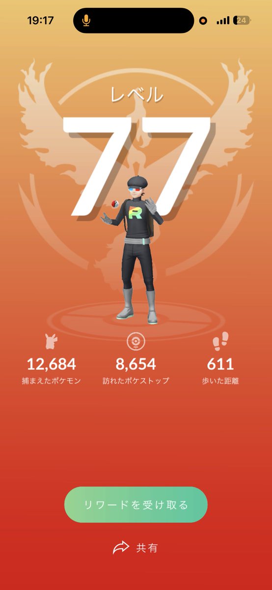 じゃいあん@5月28日〜5月31日Gofest東京参戦 tweet media