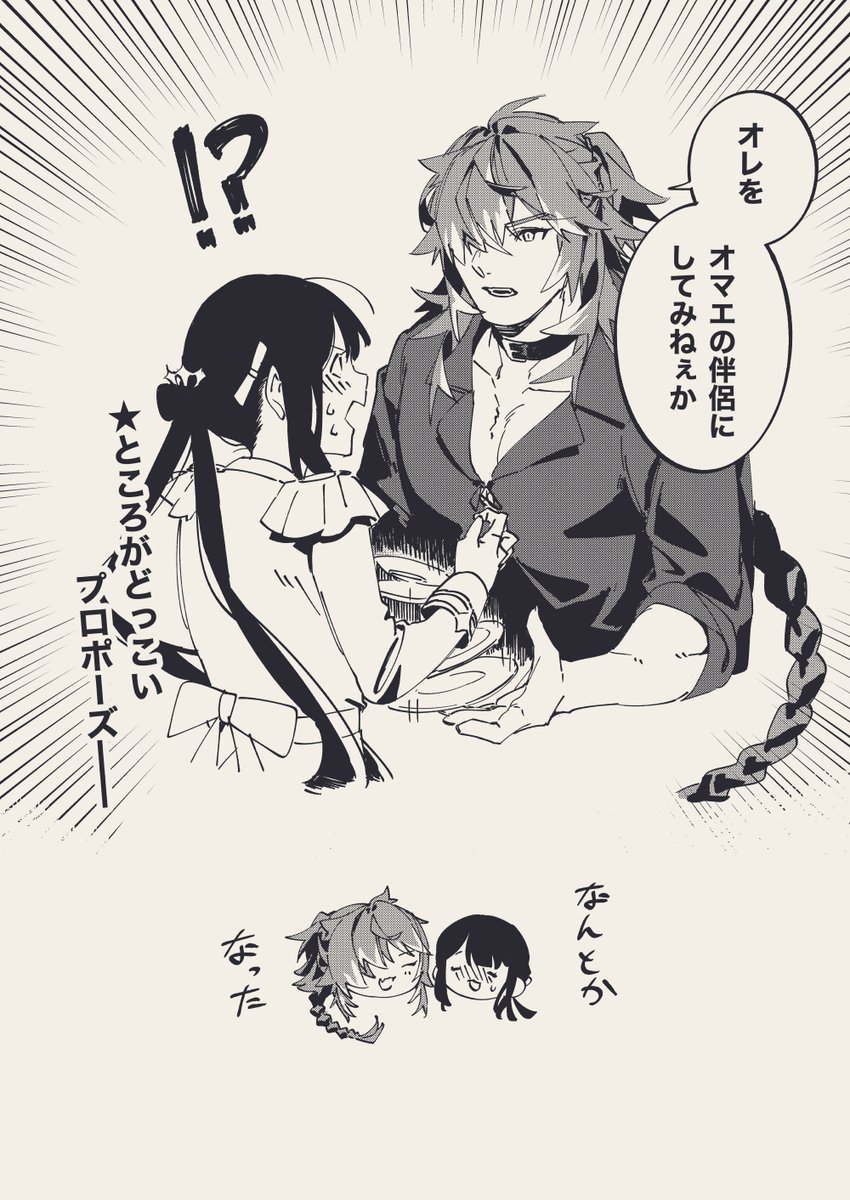 A_Ayahi's tweet photo. ノイユヒのエンドE、関係性の変化が順当なのか大股すぎるのかもう分からなくておもろい https://t.co/HSMzirloRP
