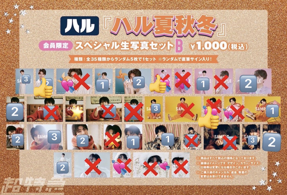 BT※bio欄必読お願いします！！ tweet media