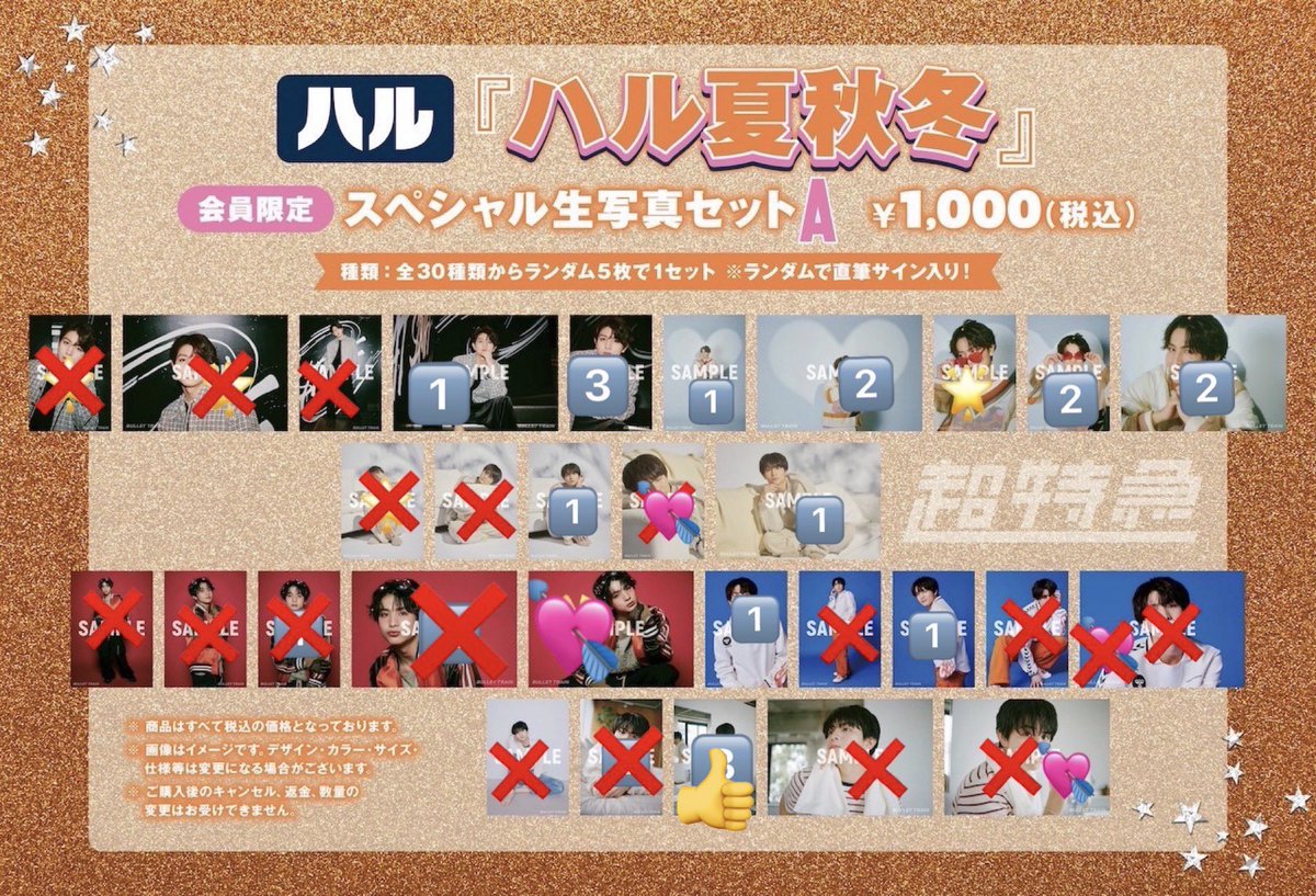 BT※bio欄必読お願いします！！ tweet media