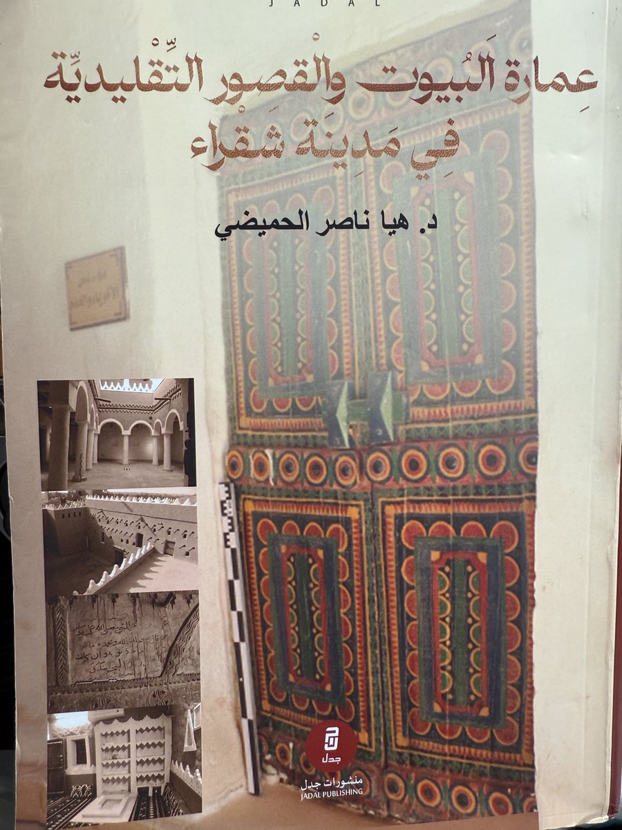 عبدالله محمد المنيف tweet media