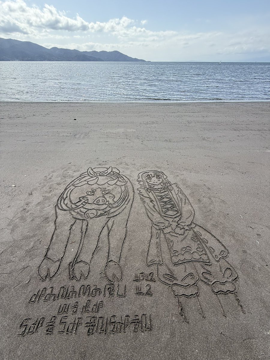 ARATAのShort trip備忘録 tweet media