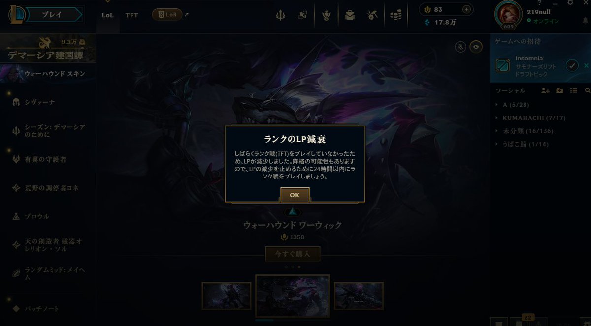 らぴす tweet media