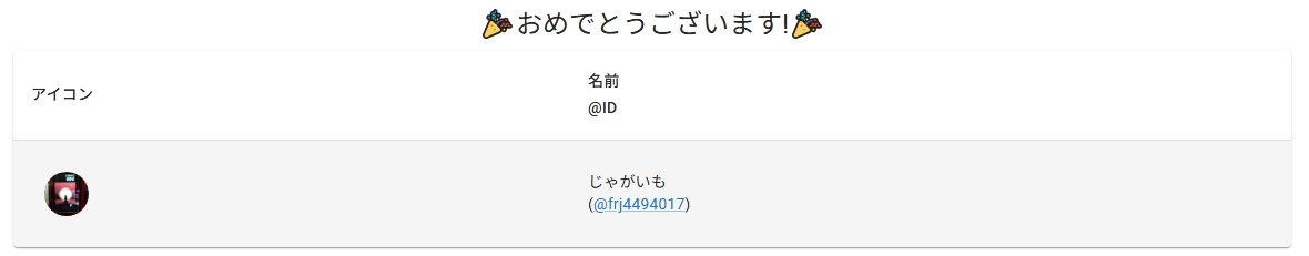 カードショップWing EC店 tweet media