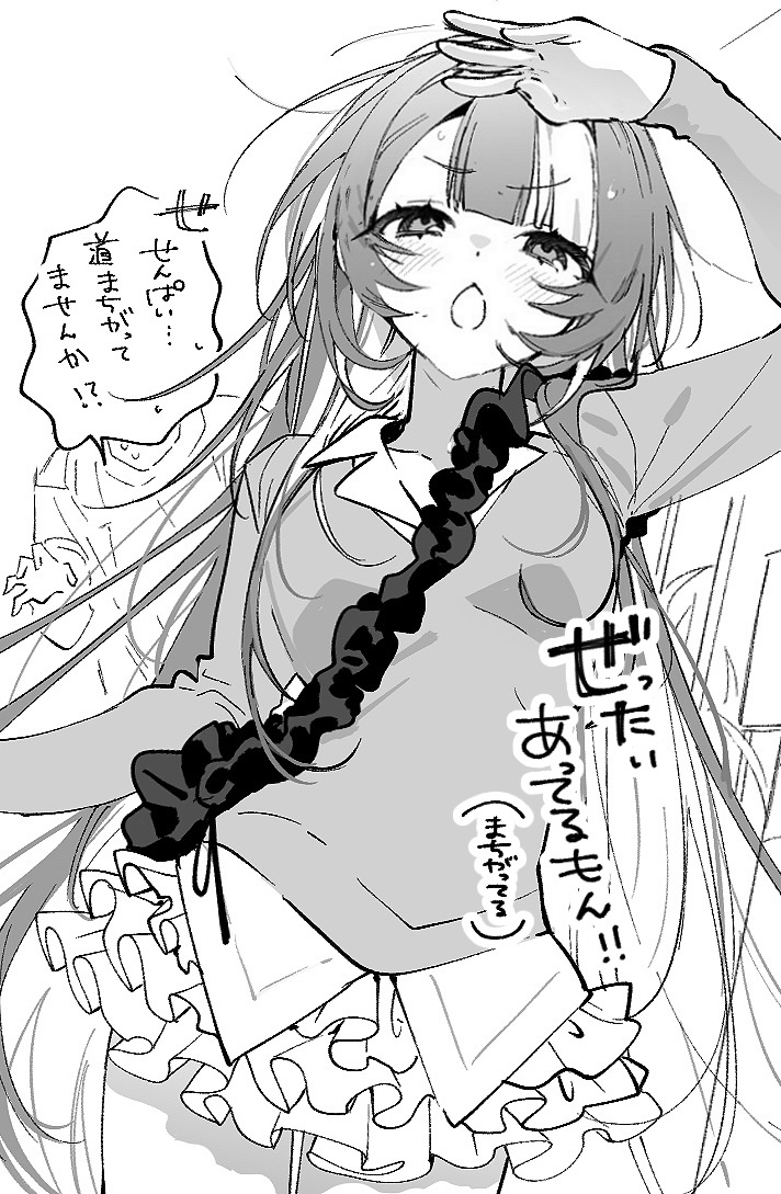 やもり四季。 tweet media