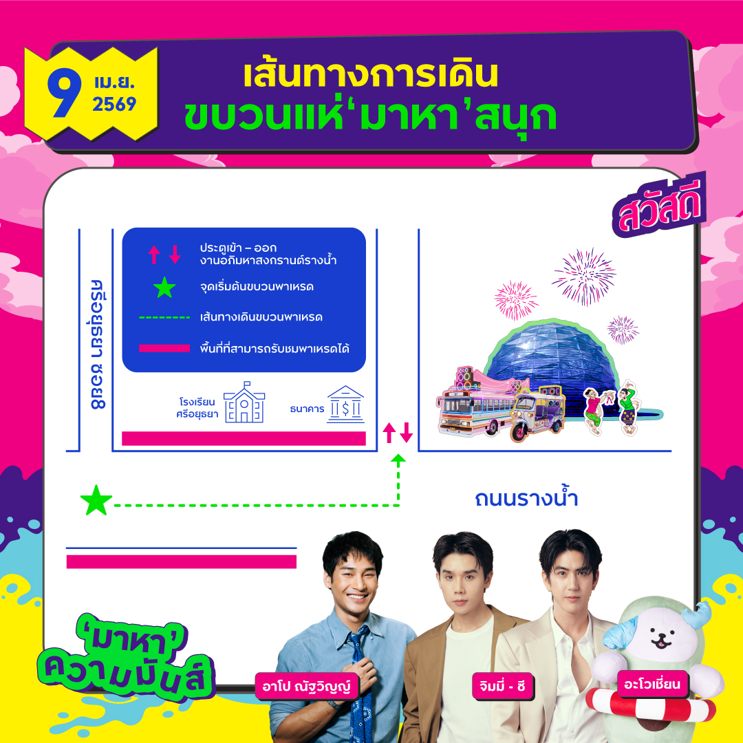 KingPowerOfficial tweet media