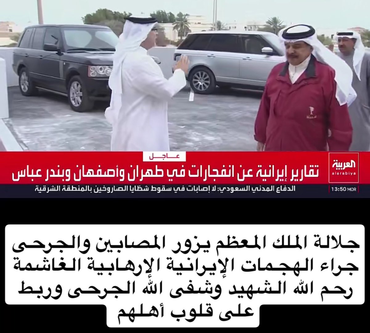 ورده 🌷امل tweet media