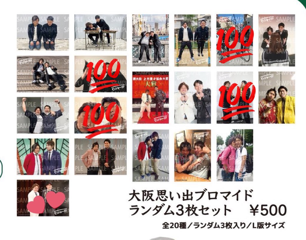 乃蒼 tweet media