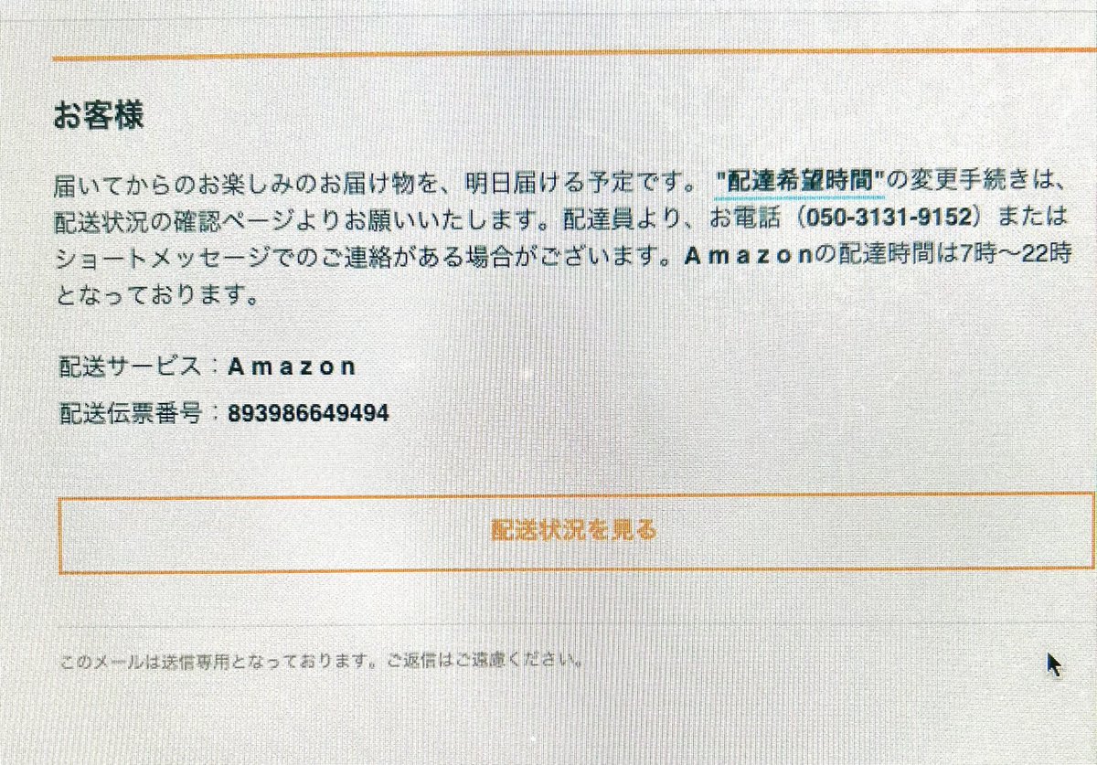 藤原 基央(ハーレクイン) tweet media