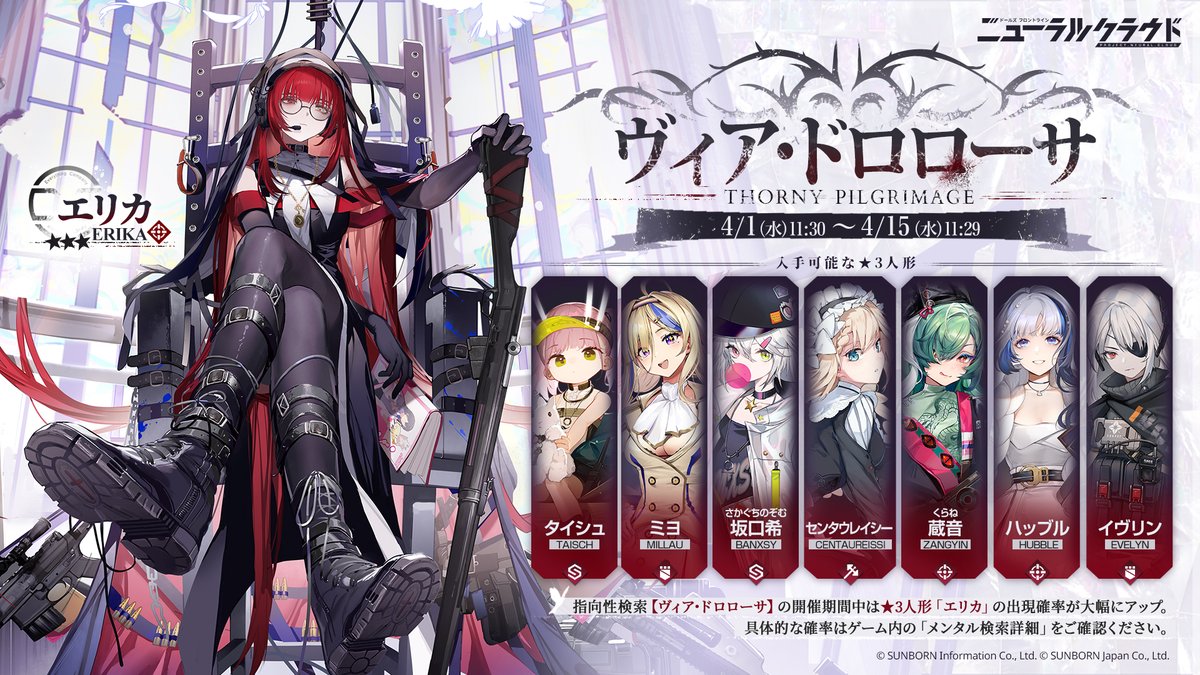 ニューラルクラウド 公式 tweet media
