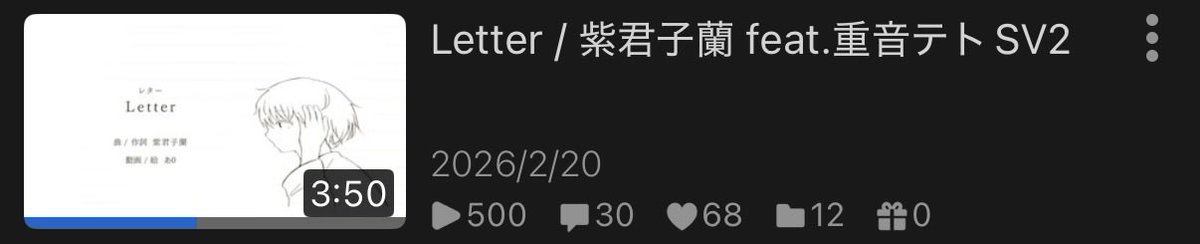 紫君子蘭 tweet media