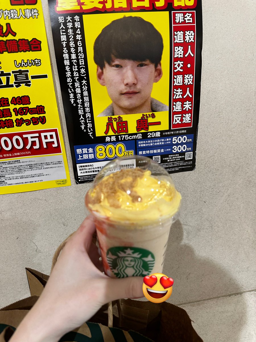 のり塩バタ〜 tweet media