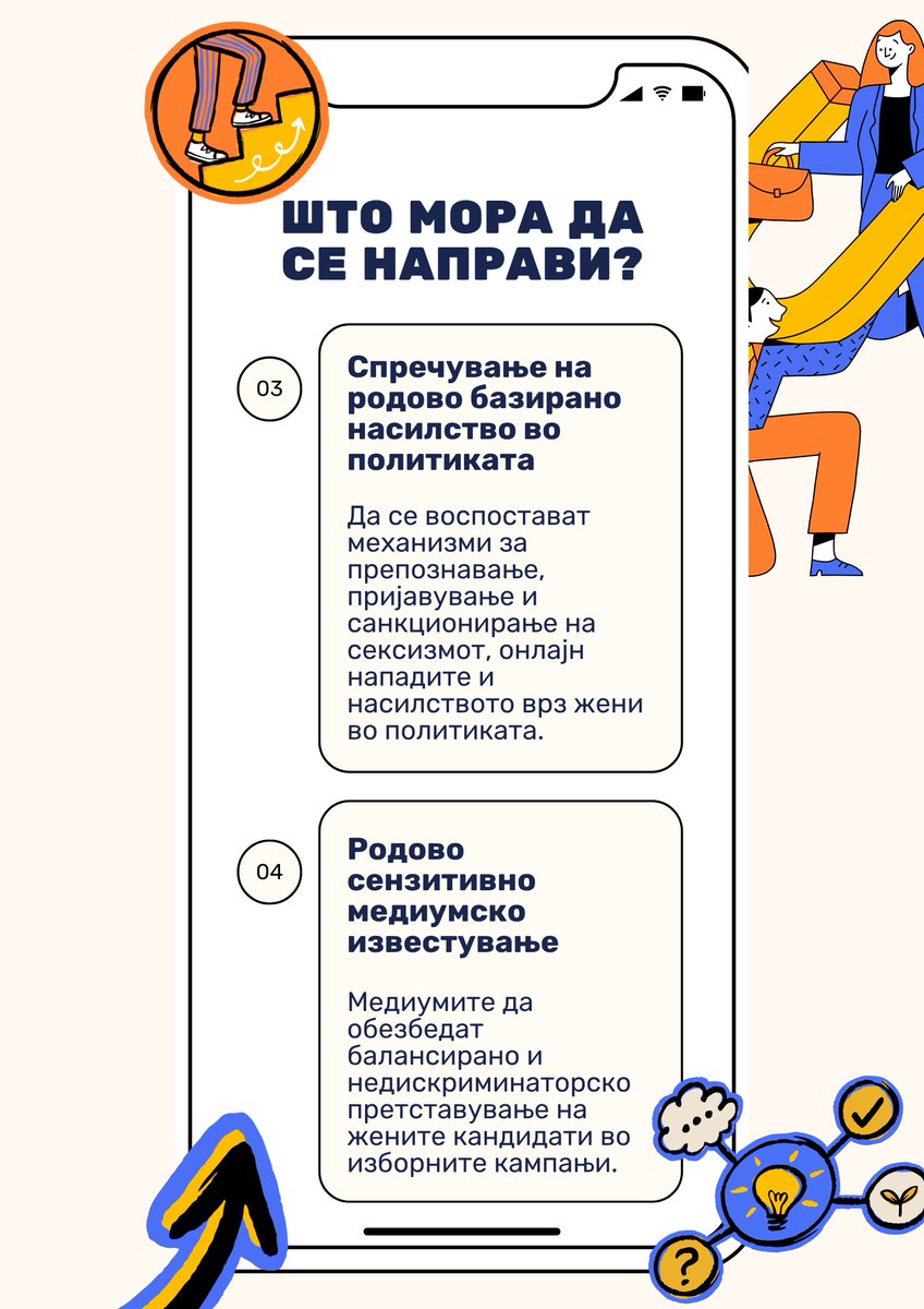 REACTOR tweet media