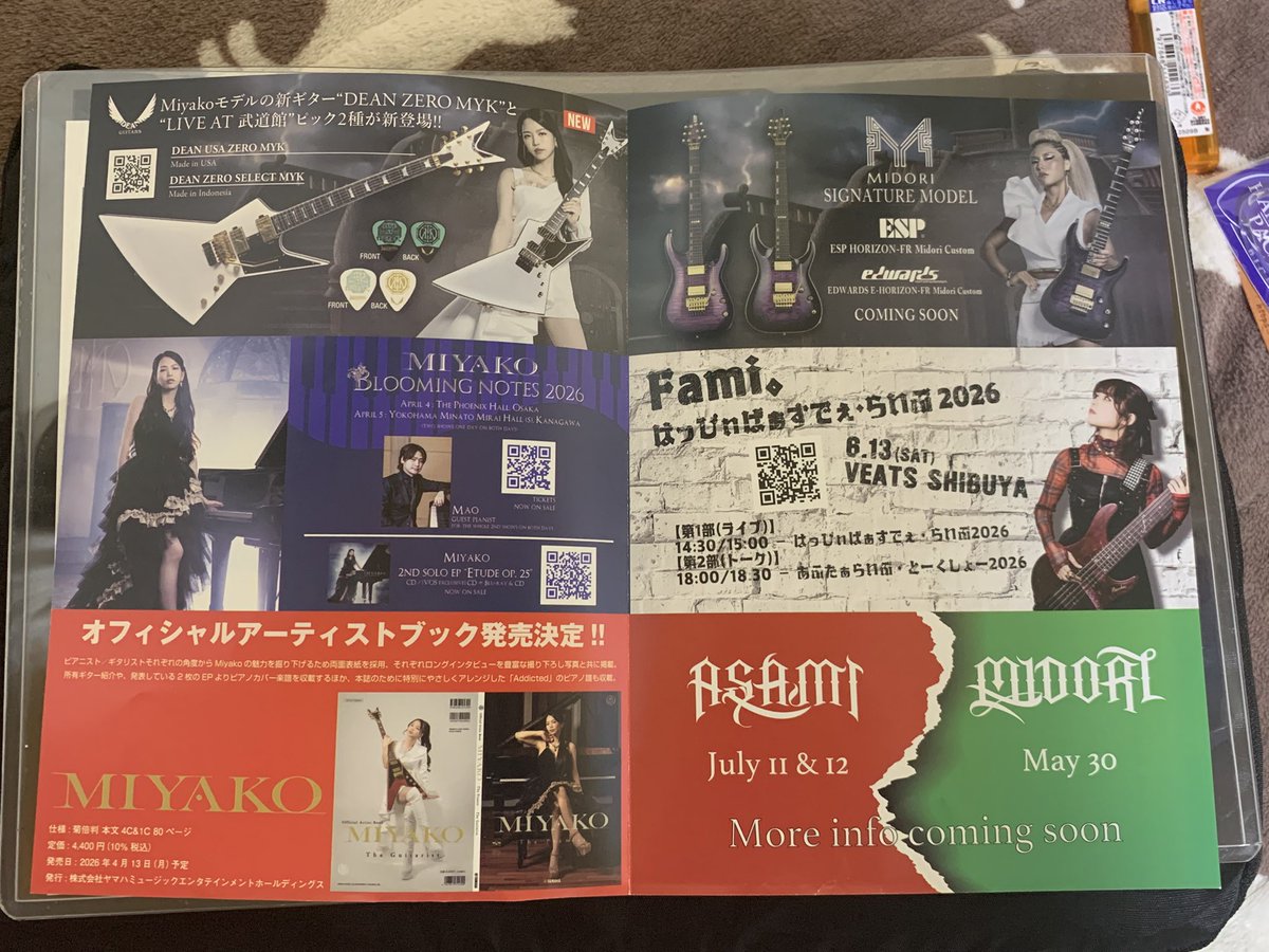 ひれかつ tweet media