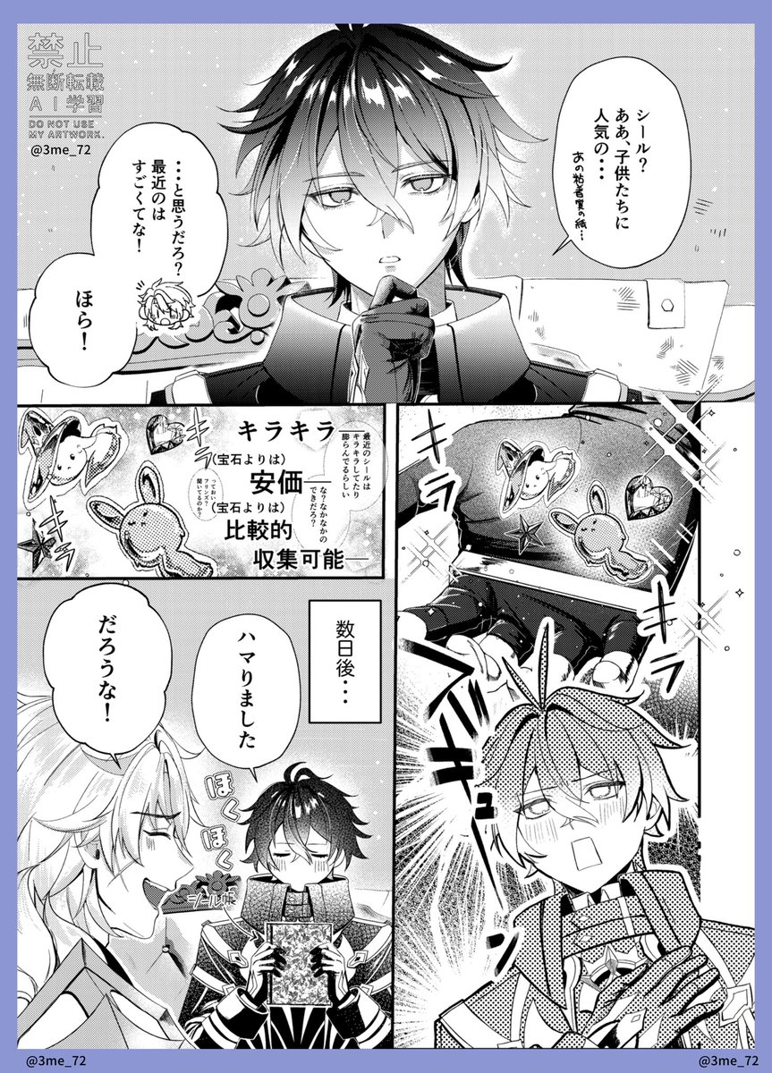 あまね🐾お仕事募集中 tweet media