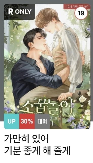 코네꼬 tweet media