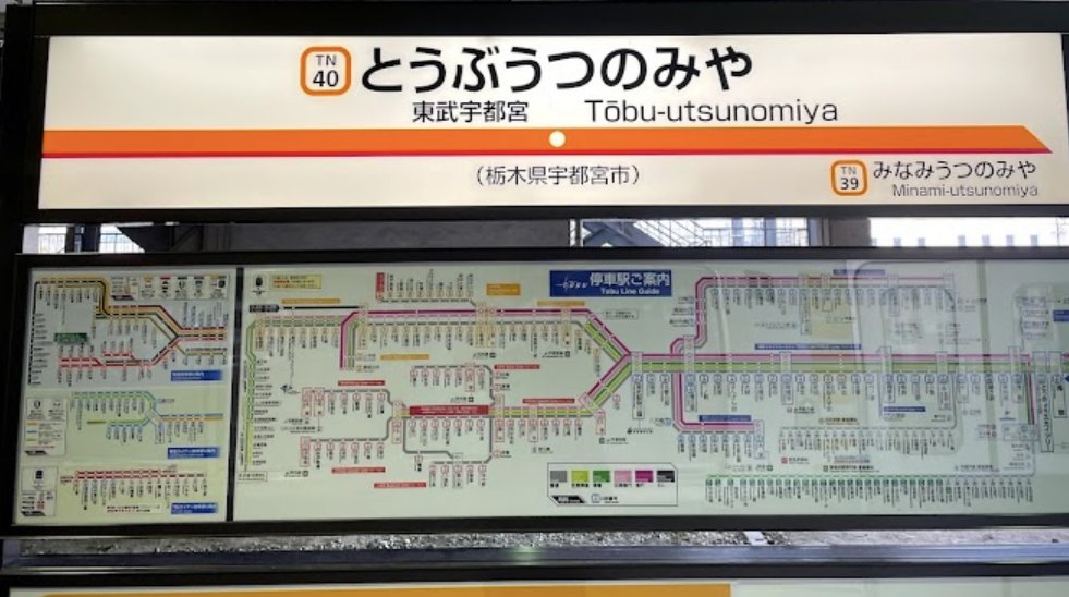 れいな@宇都宮 tweet media