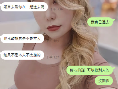 美美 tweet media