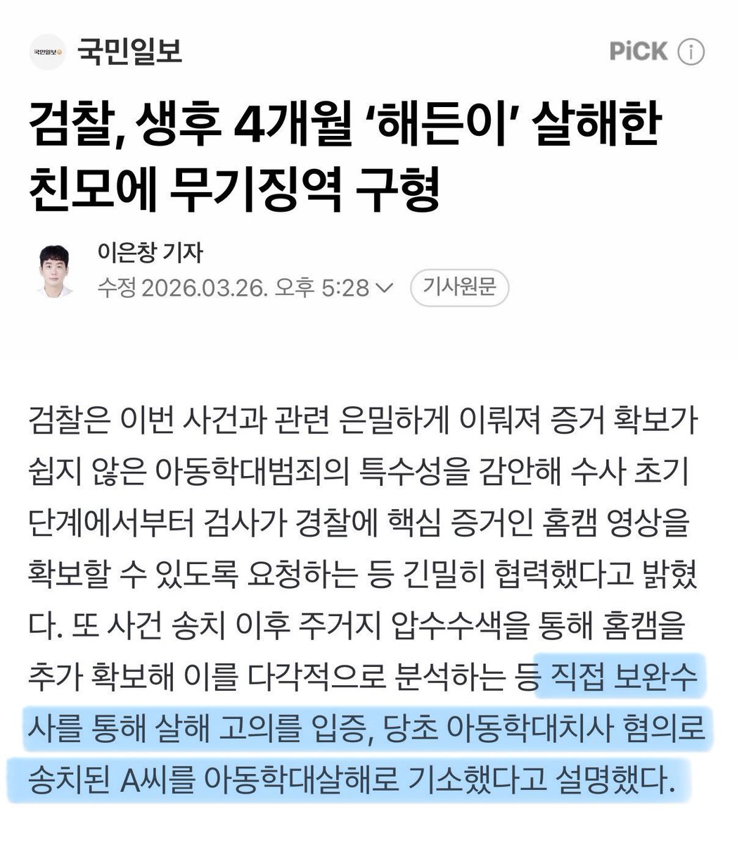 ᴍᴏʀᴇ 𝐛ℓ𝓾𝑒 tweet media