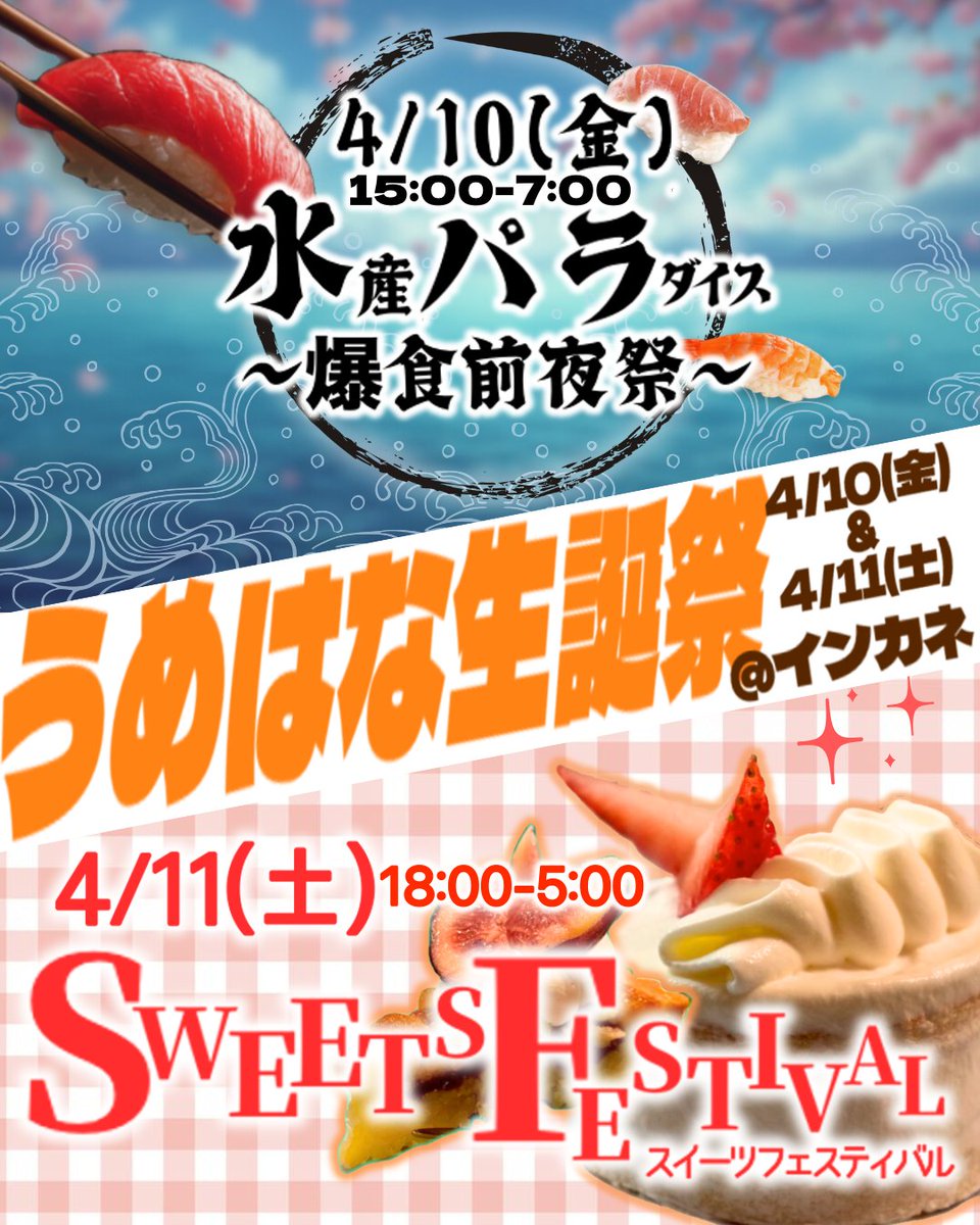 BAR INCARNATION tweet media