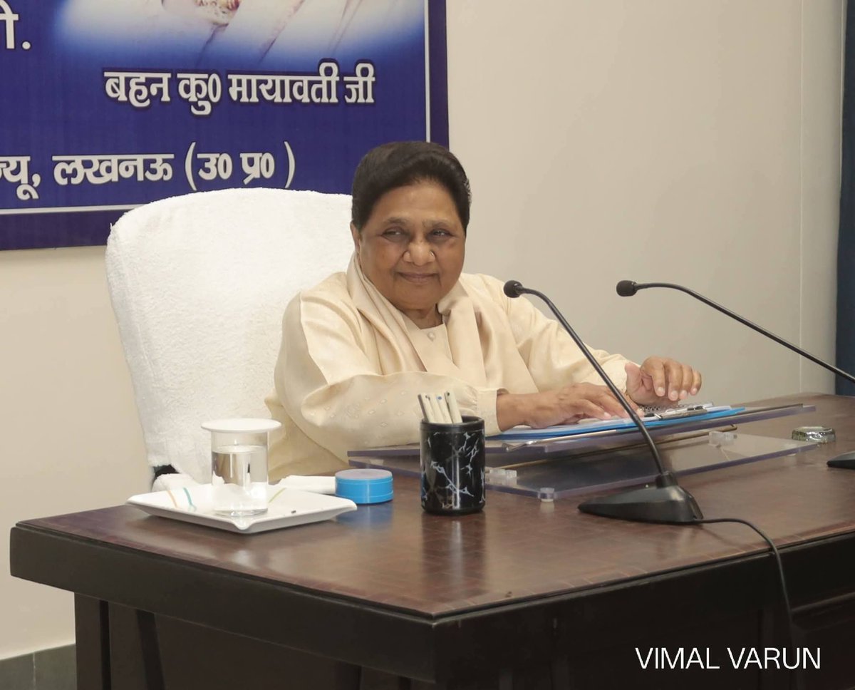 Dileep Kumar Vimal "जोन इंचार्ज बसपा,अयोध्या मंडल" tweet media