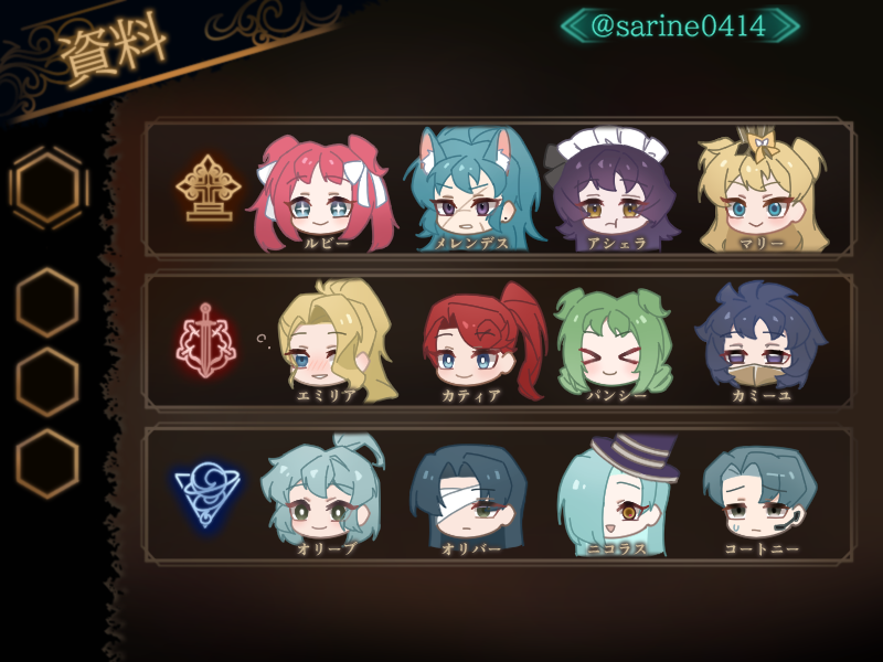 さりね tweet media