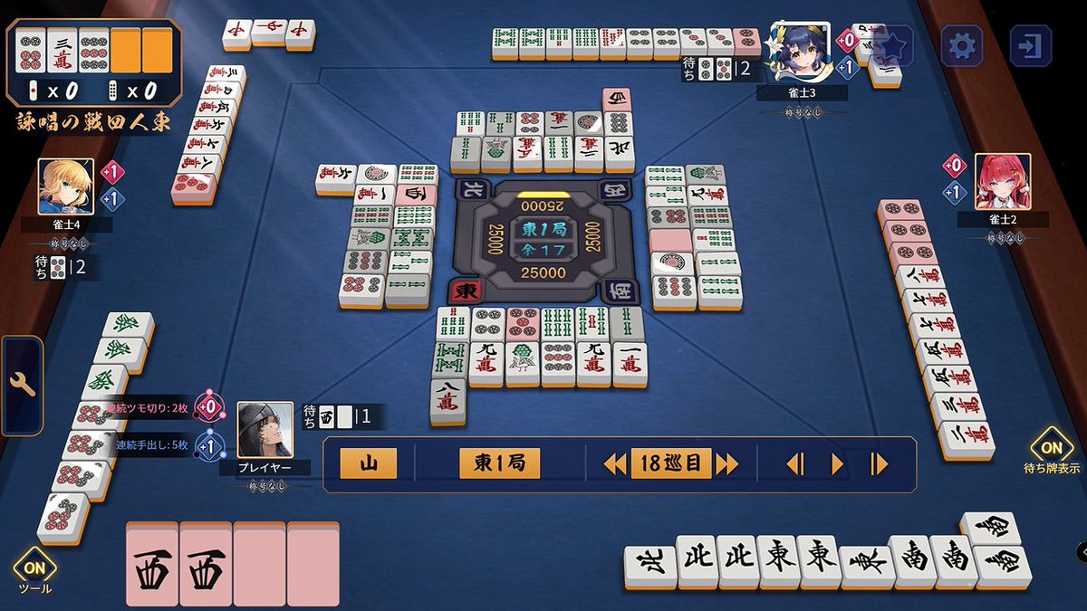 NPC96961's tweet photo. いくら段位戦じゃないからと、さすがにこれだけ晒してからの西切りは勇者過ぎるwww
 #麻雀 #雀魂 #役満 #トリプル https://t.co/Jdop92SPR1