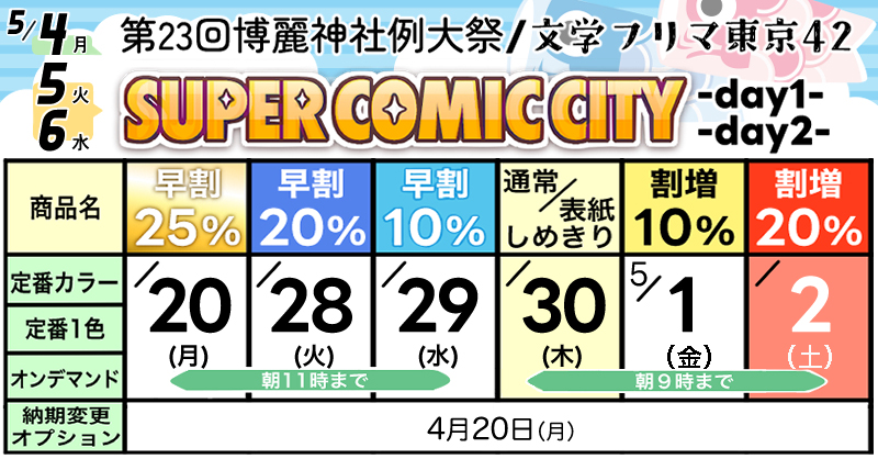 ラック出版 tweet media