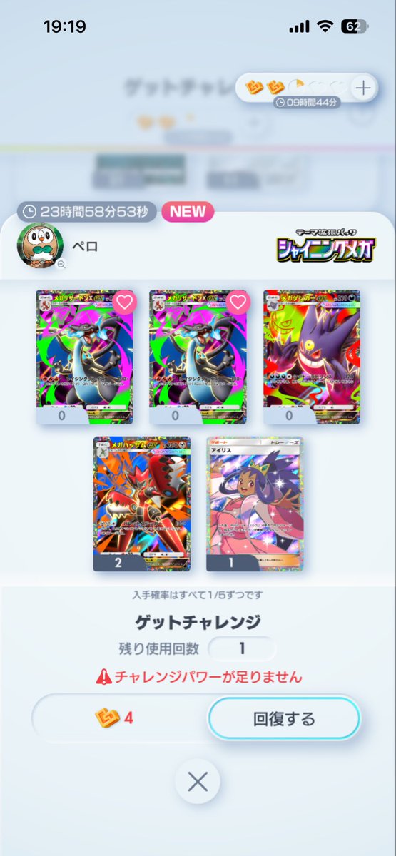 ノワール tweet media