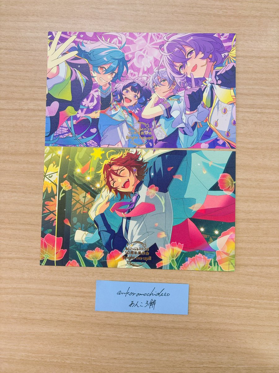 あんころ餅*リトリン必読 tweet media