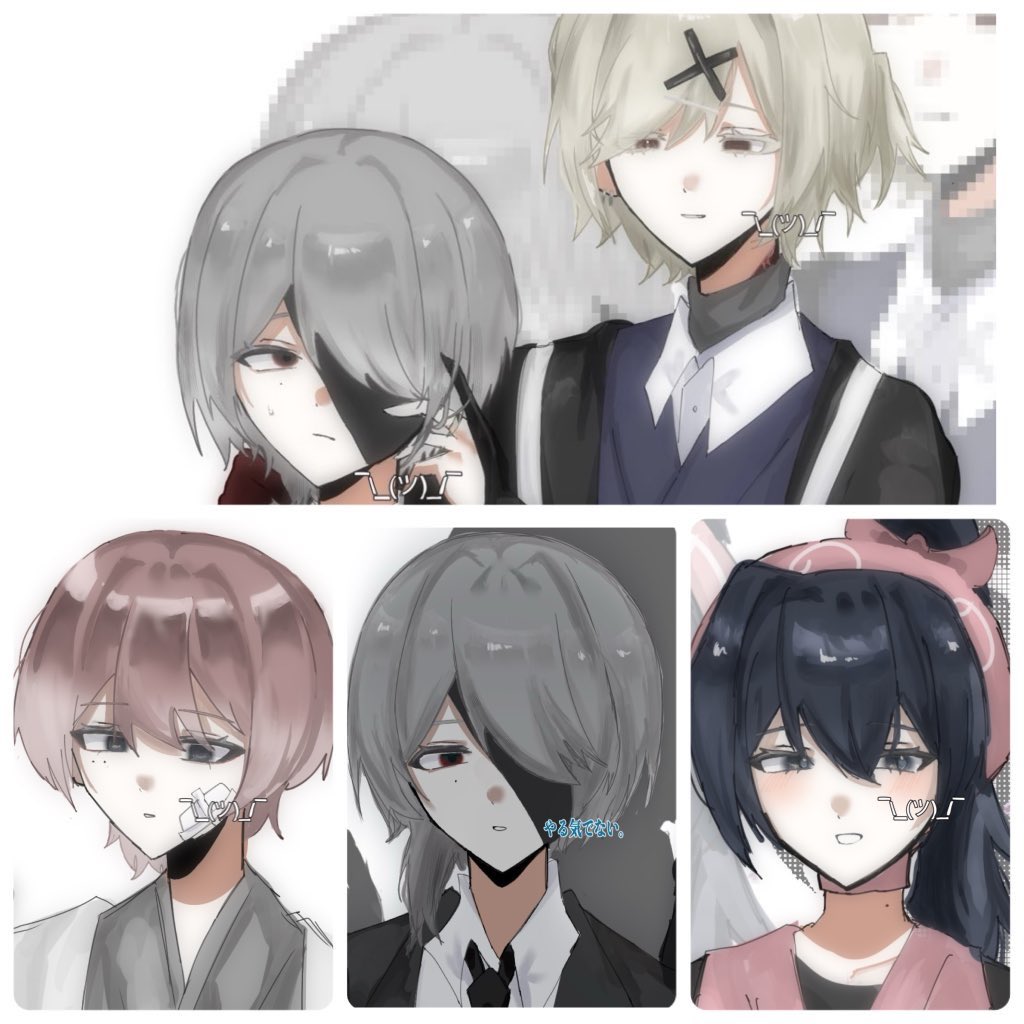 さ tweet media