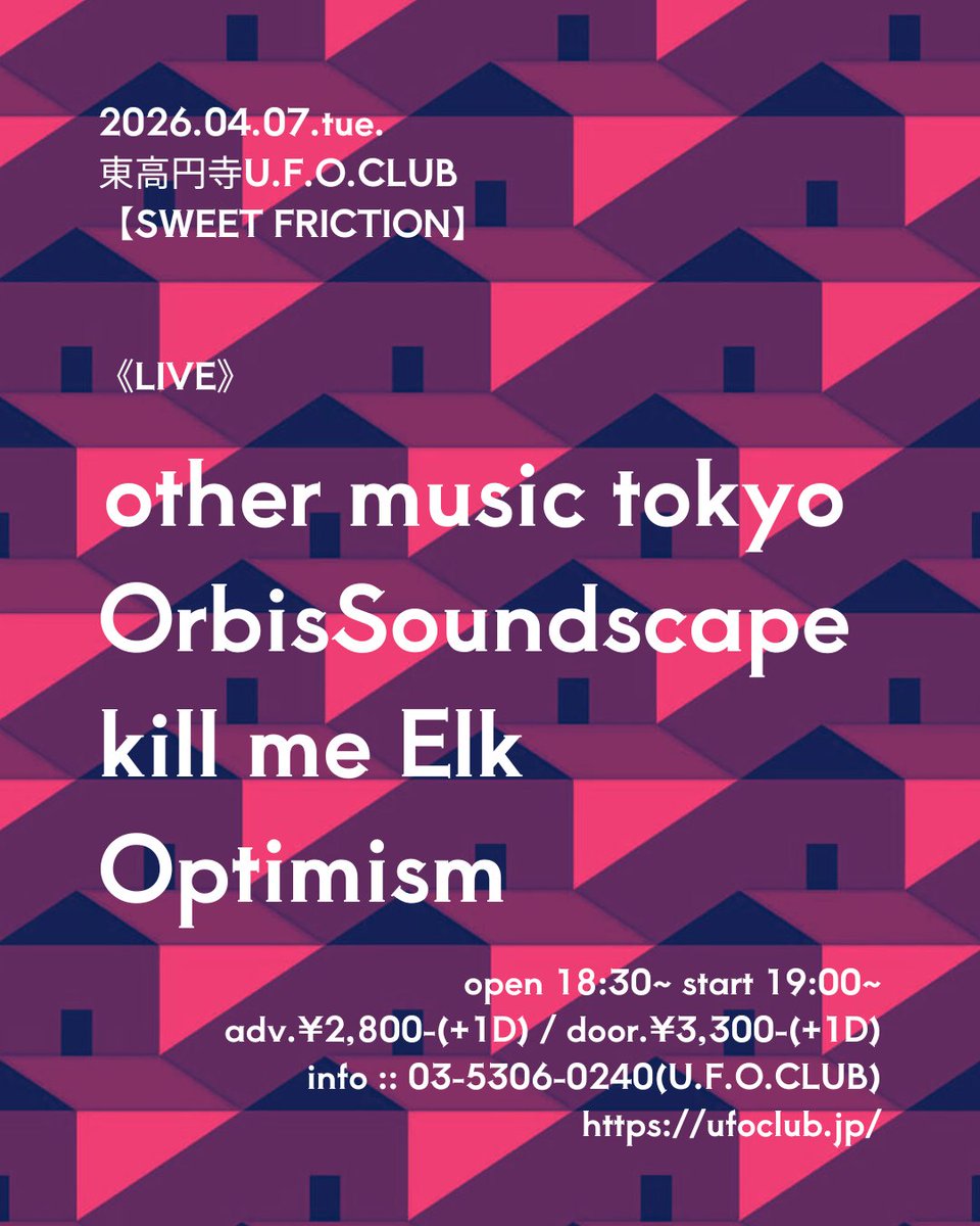 OrbisSoundscape tweet media