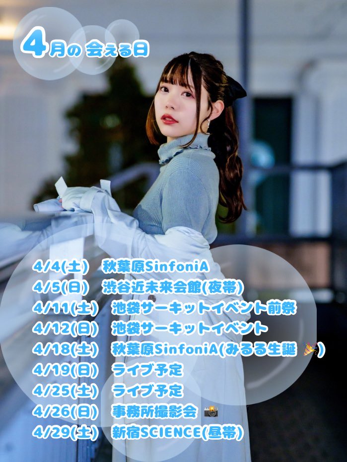 神子ぷち子👼✝️ tweet media