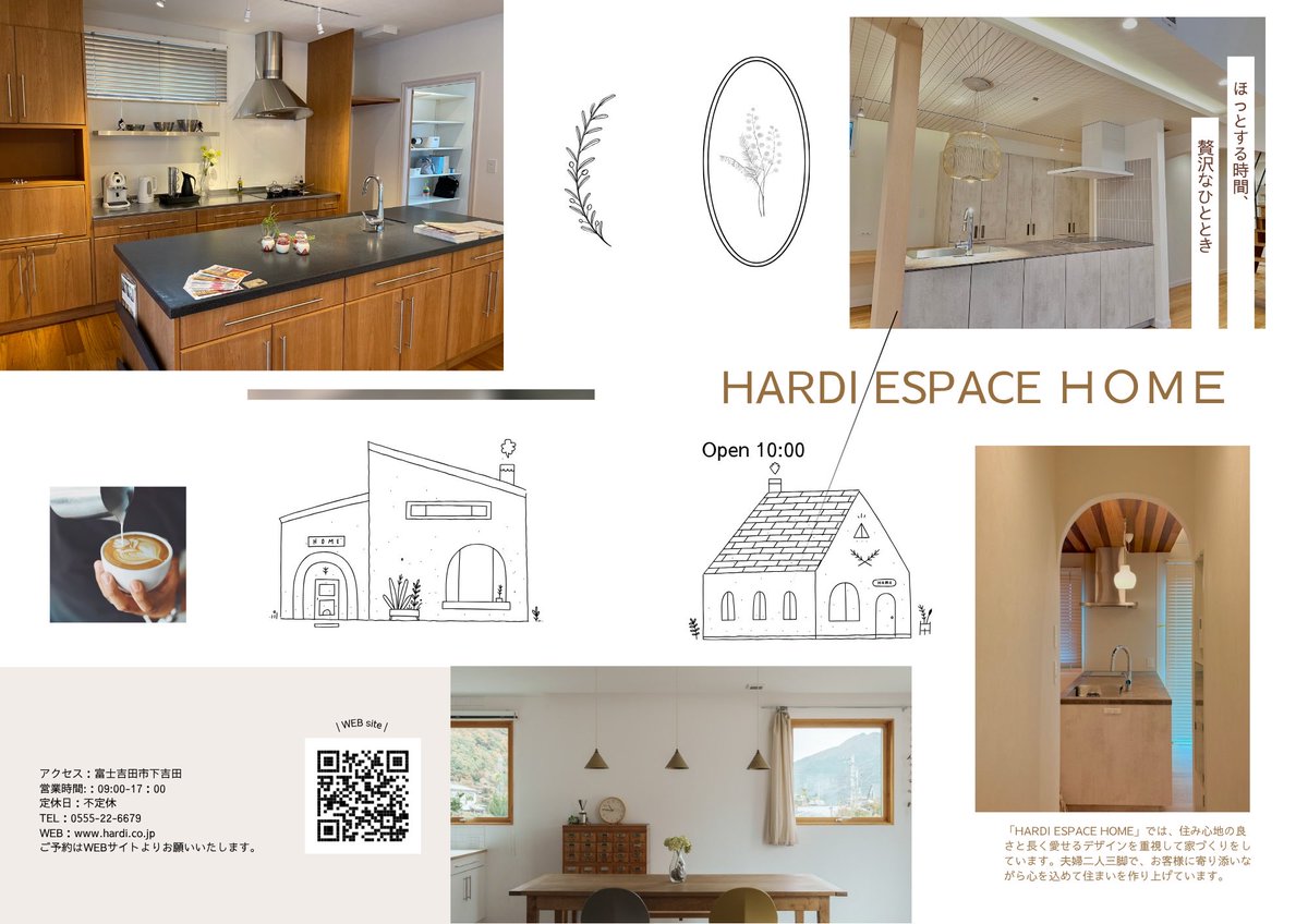 HARDIhome's tweet photo. https://t.co/jJl1OpJb0K