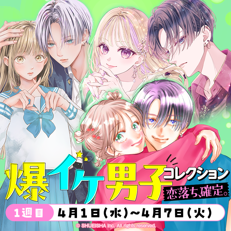 恋は突然やってきた 亜古 リトグラフ 限定版 26/50 Amazon.co.jp: Z/X -Zillions of enemy X- EXパック 第52弾 恋♡乙女の