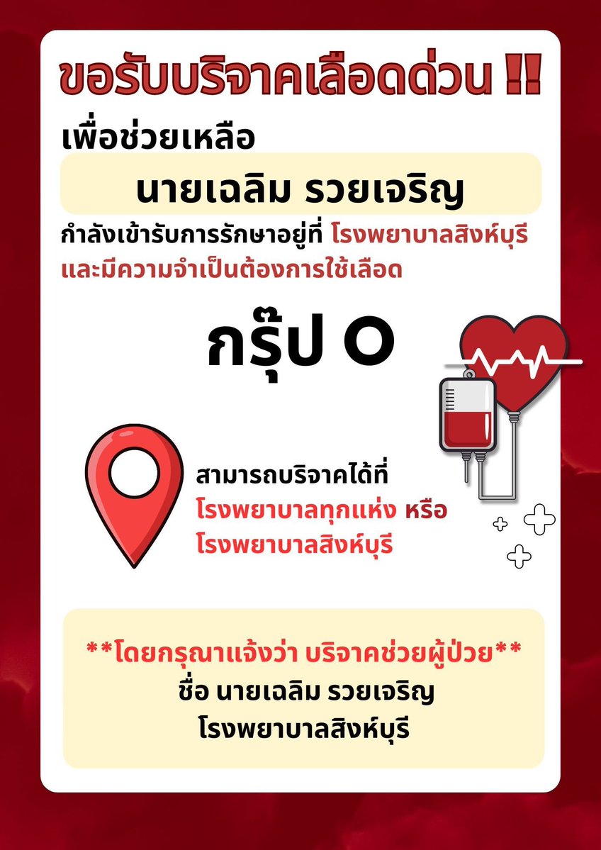 P'Be 💚Endlessjourney💚 tweet media