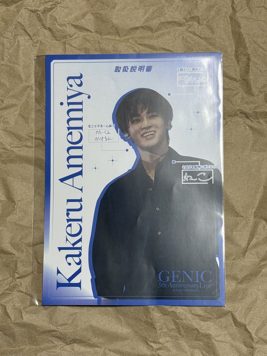 のな🧸🌷︎ tweet media