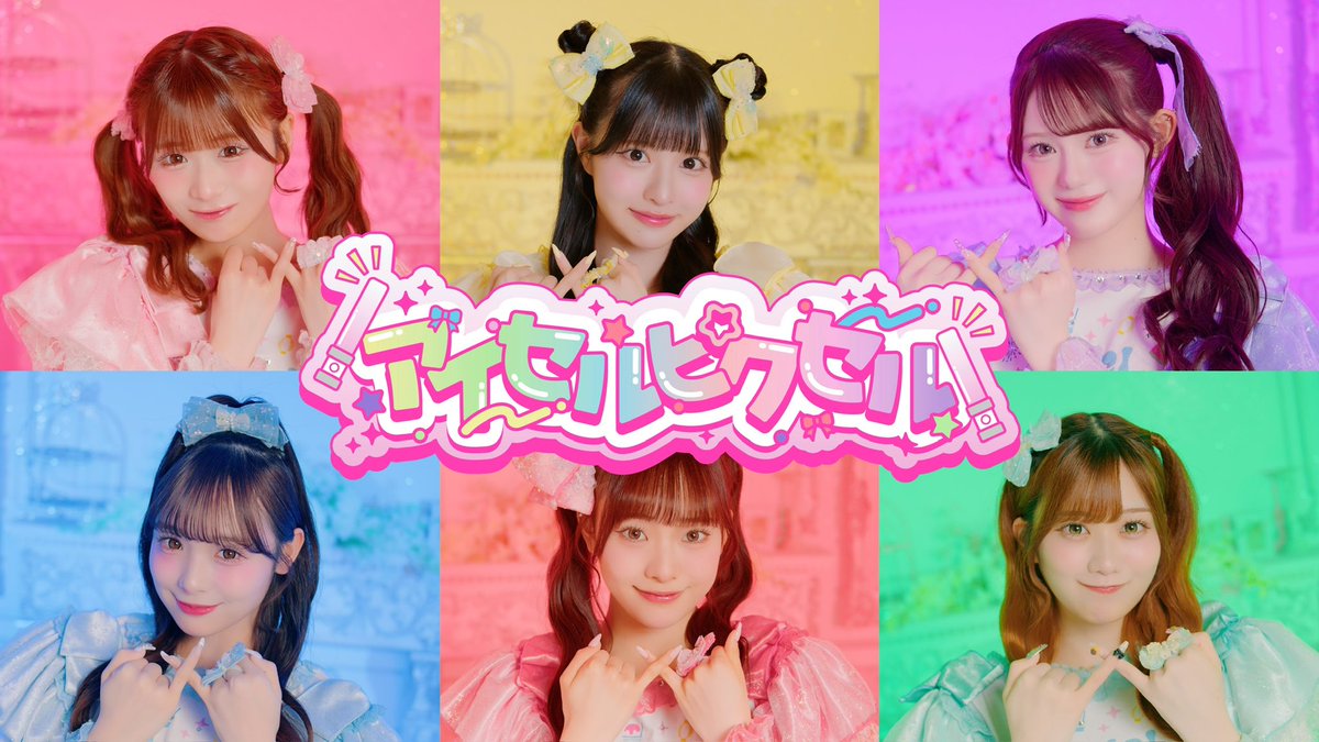 Pixel Ribbon【Official】 tweet media