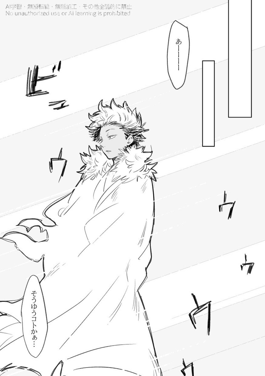 7番目推し@5/6スパコミ tweet media