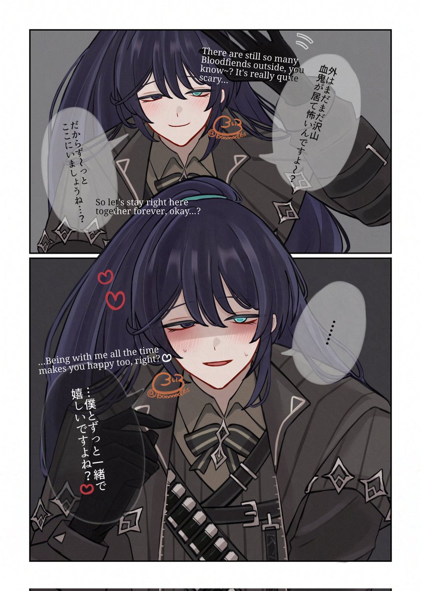 くろいろ tweet media