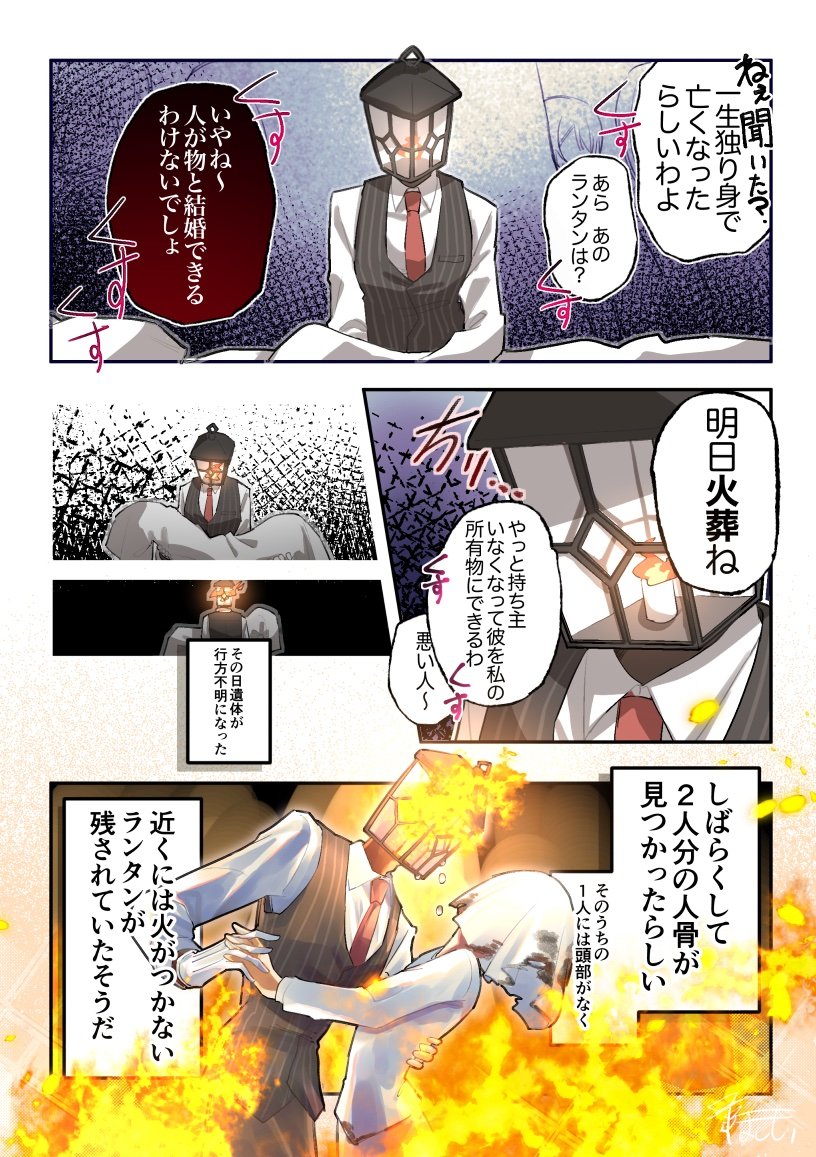 ほしもり tweet media