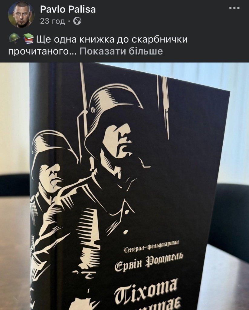 Пломбір Вкуcний 🇸🇴 tweet media