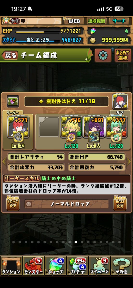 あかいろ tweet media