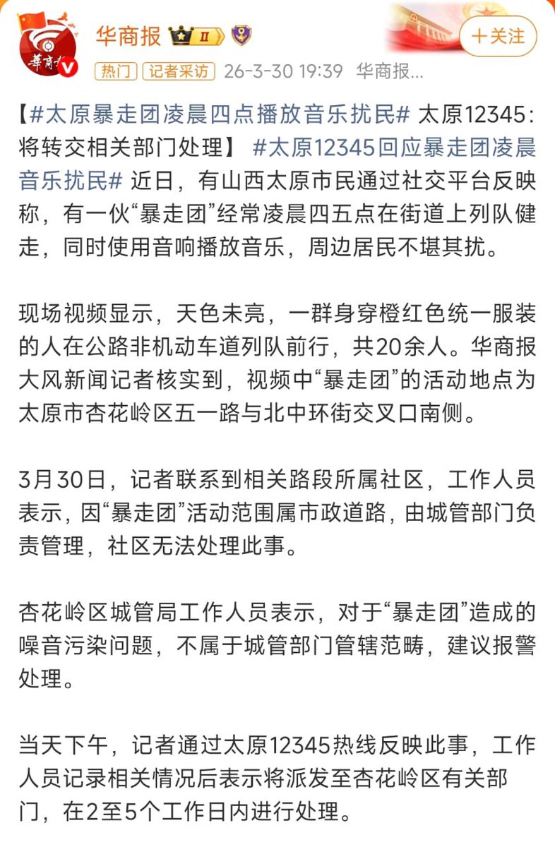 王局拍案 tweet media