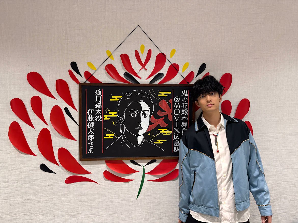 映画『鬼の花嫁』 tweet media