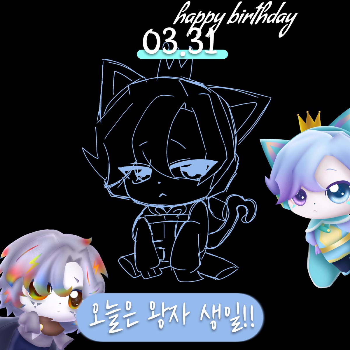 #캐치티니핑
나이트핑의 생일 축하🎂🥳